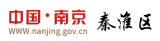 中国南京秦淮区